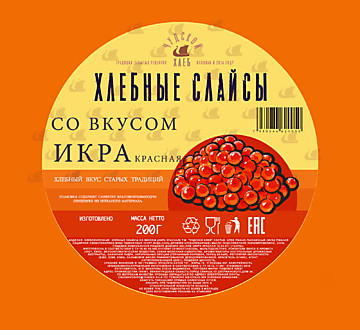 гренки