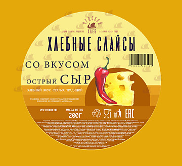 сладкие слайсы